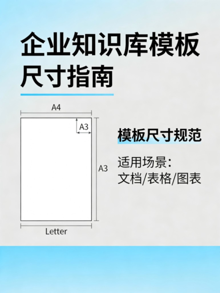 尺码对照测量指南